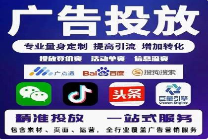 竞价推广公司案例分析：精准投放策略助力企业业绩翻倍